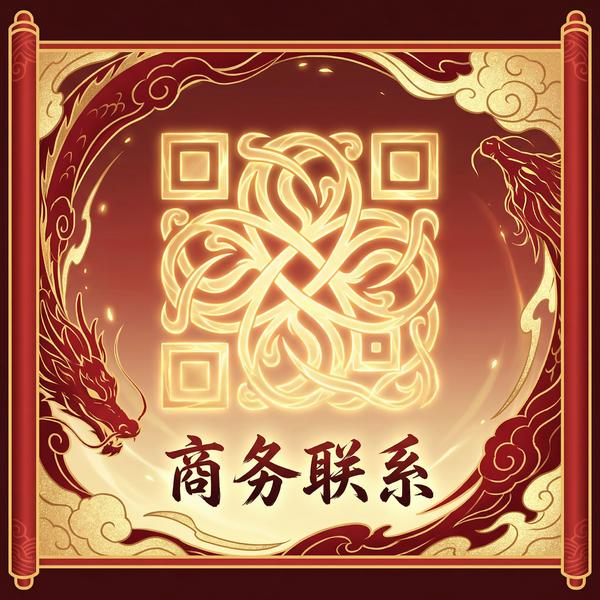 母狗商务二维码